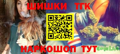 спайс Кунгур