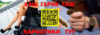 каннабис Кулебаки