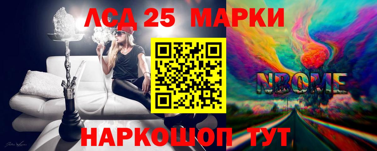 Семилуки  ЛСД экстази кислота  Вход с VPN 